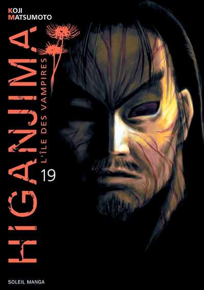Higanjima, l'ile des vampires t19 - Image principale