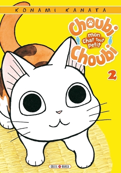 Choubi-choubi petit - tome 02 mon chat tout petit - tome 2 - Image principale