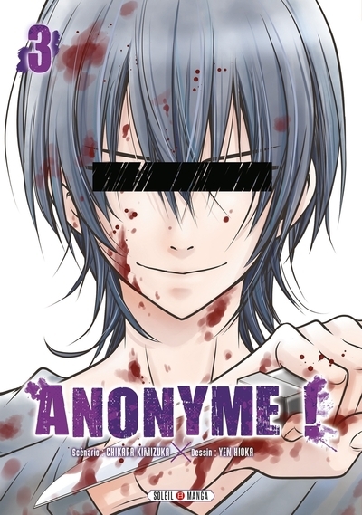 Anonyme ! t03 - Image principale