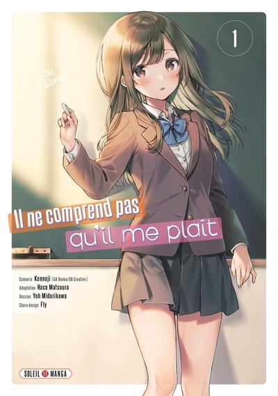 Il ne comprend pas qu'il me plaît t01 - Image principale