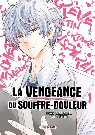 La vengeance du souffre-douleur t01 - Image principale