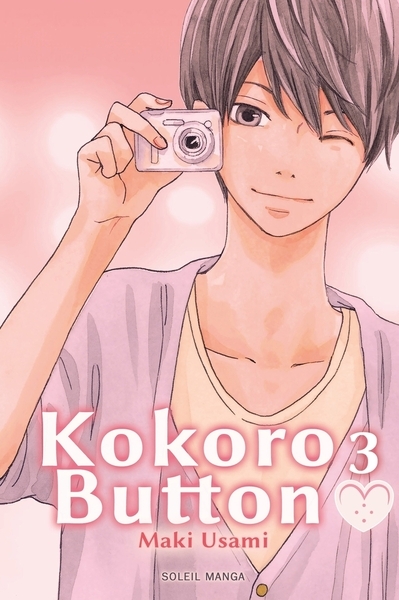 Kokoro button t03 - Image principale