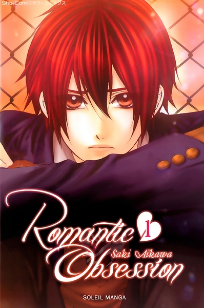 Romantic obsession t01 - Image principale