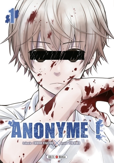 Anonyme ! t01 - Image principale
